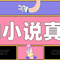 �� AI дС˵���֣���ͨ�˵�ʵ��ָ�ϣ���� ����²ˡ� ���壨������С˵��