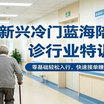 ������������������ҵ��ѵ��������������У����ٽӵ�׬Ǯ