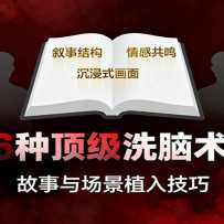 36�ֶ���ϴ�����Σ�����/����/Ȩ��/����/���ߵȣ����������ٿ�����֪Ӱ�켼