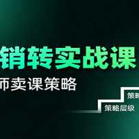 ������תʵս�Σ�����Ӫ��ģ�͡���ת��ʽ��ǧ����ʦ�ڼ�������