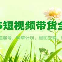 2025����Ƶ����ȫ���ԣ������İ���������ţ��ֲݼƻ�����ͼ���֣���������