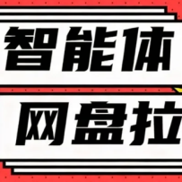 ����Ai������+�������°�ש����ɱ����԰�ש����Ȼ������׬500+