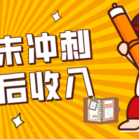 ���ż�����ͨ����ױ�����Ŀ����Ƭʱ������׬ ��˯�����롱������3500+