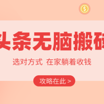 2026ͷ�����԰�שʵ��ȫ���ԣ���ͨ���ܿ������������ǧԪ��׬Ǯ����