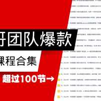 �����Ŷӡ�122�ڡ���ȫ��Ŀ���������γ̺ϼ����������¡�