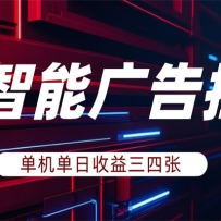 AI���ܹ��һ����������������ţ������˹�ֵ�أ��ɾ���Ŵ����