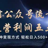 ���ں�����������Ӫ  ���ֱ��ַ�ʽ ��������500+