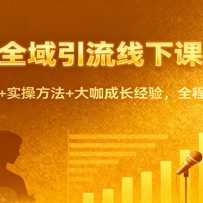 С����ȫ���������¿Σ�11�£�����ҵ���̽���+ʵ�ٷ���+�󿧳ɳ����飬ȫ��