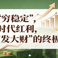 ���ںŸ������¡����� �����ȶ�������͸ʱ������������������ơ����ռ���