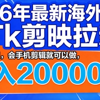 26�����º���Tk��ӳ���£�������Ŀ�����ֻ������Ϳ�����������20000��