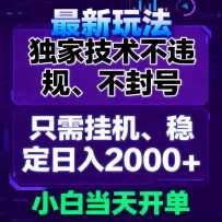 �Ա�����ֱ������ ���Ҽ�����Υ�棬Ҳ����ţ�ֻ��Ҫ�һ���  �ȶ�����2000