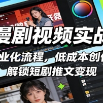 AI������ƵʵսӪ����ҵ�����̣��ͳɱ������������̾����ı���