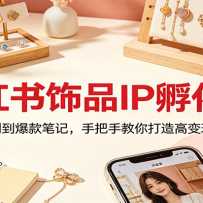 С������ƷIP�����Σ���ƽ̨���򵽱���ʼǣ��ְ��ֽ������߱��ִ�ֱ�˺�