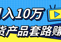 ��ý������A���߷²�Ʒ��·����׬Ǯ��ʵ��ÿ������10��+����Ƶ�̳̣�