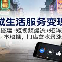 ͬ�����������ֿΣ��Ź��+����Ƶ����+������Ӫ+�����ƣ��ŵ�Ӫ�ձ���