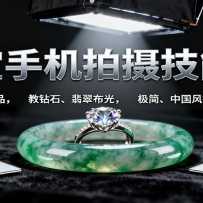 �鱦�ֻ����㼼�ܿ�:�ֻ��� �ƹ�ѡƷ����ʯ����䲼�⣬�����й�����������