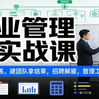 ��ҵ����ʵս�Σ��������師���������Ŷ��ý������Ƹ��ͣ���������ȫ��ϵ