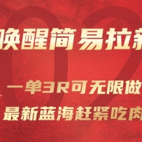 �������Ѽ������»��һ��3R�������������������Ͻ�����