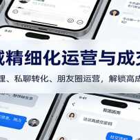 ˽��ϸ����Ӫ��ɽ��Σ���Ⱥ������˽��ת��������Ȧ��Ӫ�������߳ɽ�����