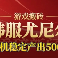 �����������ש��Ŀ  ��������  ��Ҳ��ϼ�ֱֵ������  ���Դﵽ��������