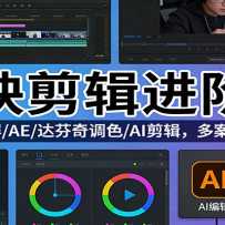 ��ӳ�������׿Σ�����Ƶ/����/AE/������ɫ/AI�������స���ְ��ֽ�