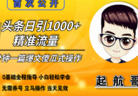 ͷ������1000+��׼������3��������һƪ�����ġ�ɵ��ʽ���������ܷ���������᡿