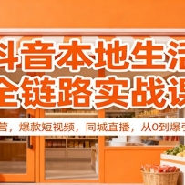 ������������ȫ��·ʵս�Σ��ŵ���Ӫ���������Ƶ��ͬ��ֱ������0��������