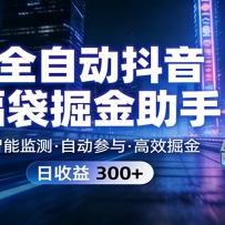 ȫ�Զ���������������� 24Сʱ����ֵ�ء�һ̨�豸������300+