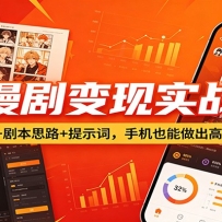 AI�������ʵս�Σ������÷�+�籾˼·+��ʾ�ʣ��ֻ�Ҳ����������������