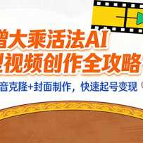 ����˻��AI�Կ�����Ƶ����ȫ���ԣ��İ�����+������¡+����������������