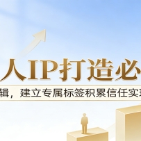 �������£���ͨ��IP������޿Σ�8��ײ��߼�������ר����ǩ��������ʵ�ּ�