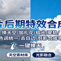 ��Ƭ������Ч�ϳɿΣ������/����/����/�ǹ�/ɫ��ͳһ/ȥ�ױ�/ ��Ӱ�ϳ�