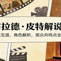 ��Ա˵-������.Ƥ�ؽ�˵�Σ��������ģ���ɫ���������ڹ�����ȫ���