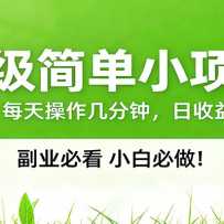 ����С˵а���淨����׬500+��ѣ�ȫ�����ҷ���а���淨