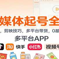 AI��ý�����ȫ�ܿΣ�AI����ʵ�٣���ӳ���ɣ���ƽ̨������0�������ٱ���