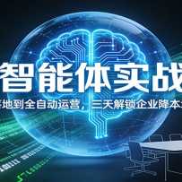 AI������ʵս�Σ����ϸ���ص�ȫ�Զ���Ӫ�����������ҵ������Ч����