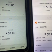 ������������ߣ��ϵ�У����ֻ���������ÿ��45R+