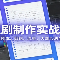 AI ��������ʵս��ѧ����ɫ��ơ��籾�����������������ķ�ȫģ��ʵ��