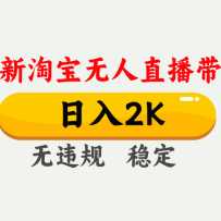 �Ա�����ֱ�������¡�������2K�����Ҽ�������Υ���޷�ţ��ɾ��󣬳����ȶ�