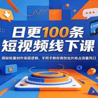 �ո�100������Ƶ���¿Σ��������������ײ��߼����ְ��ֽ����Ч��Ƭ��ռ��