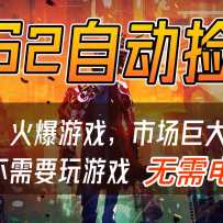 CS2��Ϸ�����г��Զ���©׬Ǯ��������ը��Ŀ��������ԣ�һ���ֻ���������5