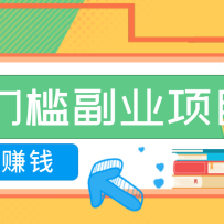 AIʱ�����ż���ҵ��һ���ֻ�������׬��������2000+������Ҳ�ܿ������֡�