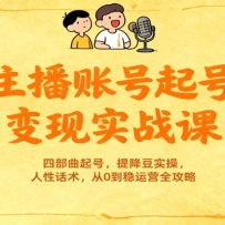 �����˺���ű���ʵս�Σ��Ĳ�����ţ��ή��ʵ�٣����Ի�������0������Ӫ