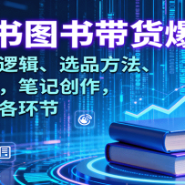 С����ͼ����������Σ����ǵײ��߼���ѡƷ�����������淨���ʼǴ�������ͨ