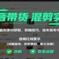 �����������ʵ�٣����˺�׼�����زĻ�ȡ���������ɡ��ҳ�������Υ����