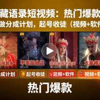 ��ɮ������¼����Ƶ�����ֳɼƻ������ű������������ͽ���̳�+������