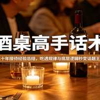 �������ֻ�������ʮ��Ӵ������ܽᣬ��͸������ײ��߼���仰������