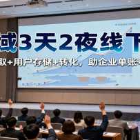 ˽��3��2ҹ���¿Σ������˿��ȡ+�û��洢+ת��������ҵ���˺��²�3-5��