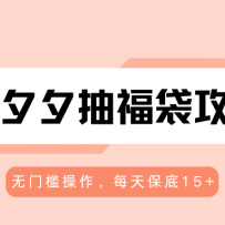 ƴϦϦ�鸣�����ԣ����ż�������ÿ�챣��15+