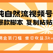 ���´���Ȼ����Ƶ�Ŵ������ṩ����ű��� ����ճ�����ɣ���Ӷ����ż���